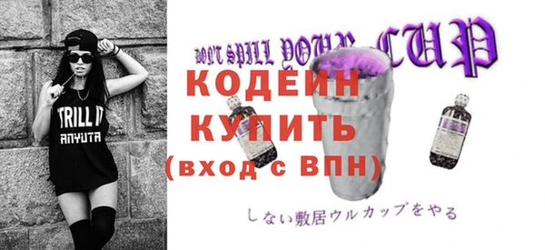 винт Вязьма