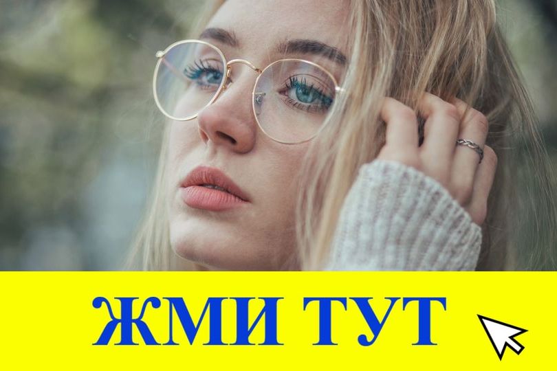 Купить наркотики в Истре